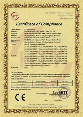 Bathtub CE Certificate