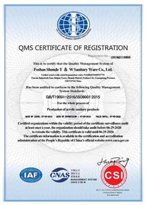 ISO9001 Quality Management System Certificate