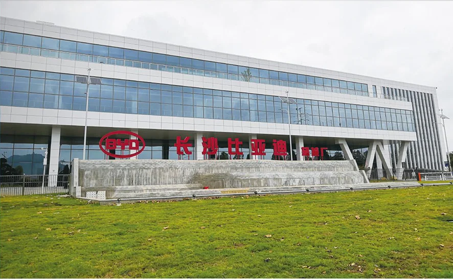 BYD Factory Structure