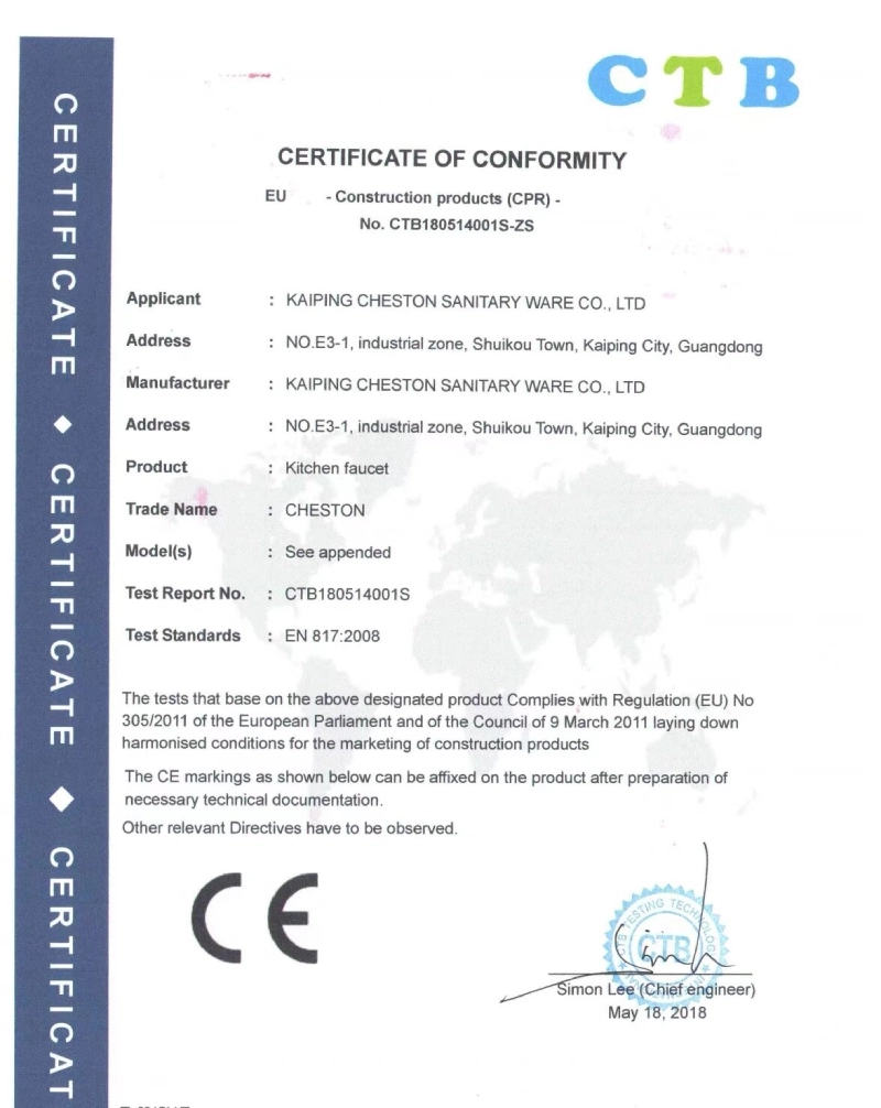 CUPC certificate